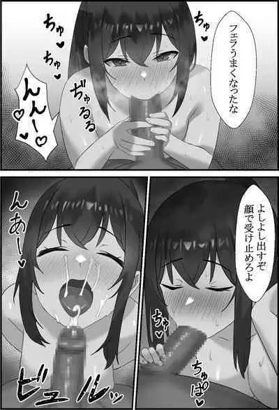 Boku no Kanjo ga Netoreru made...