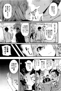 COMIC Shingeki 2016-05