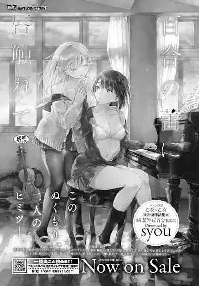 COMIC BAVEL 2021-05