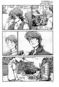 COMIC Masyo 2009-10