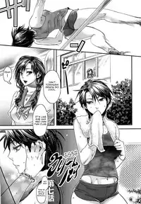 (C80) [Pish Lover (Amatake Akewo)] Furachina Creampie [English] =Pineapples r' Us=