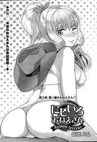 Action Pizazz DX 2015-07