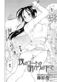 Comic Shingeki 2007-01