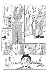 [HEAVEN-11] Kyonyuu Onna Kyoushi Azusa