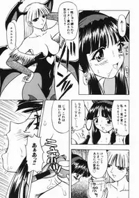 [Fujise Akira] The Naked Princess (Various)