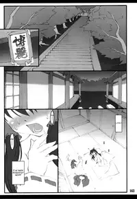 [CHIRIAKUTA] Touhou Shoujo Saiin ~Mahou Shoujohen~ (Touhou Project) [English] =LWB=