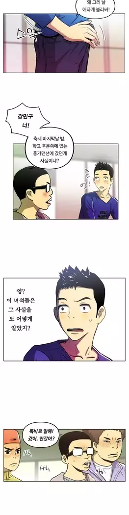 One Room Hero Ch.1-39