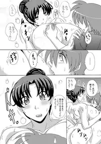 Comic PLUM 2010-02 Vol.13 [Digital]