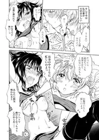 [peachpulsar (Mira)] Goshujin-sama Daisuki! [Digital]