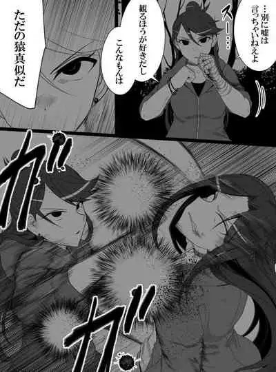 [Shiranai] Deremasu Battle Royale (THE iDOLM@STER CINDERELLA GIRLS)