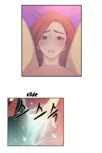 [BAK Hyeong Jun] Sweet Guy Ch.1-48 (English) (YoManga) (Ongoing)