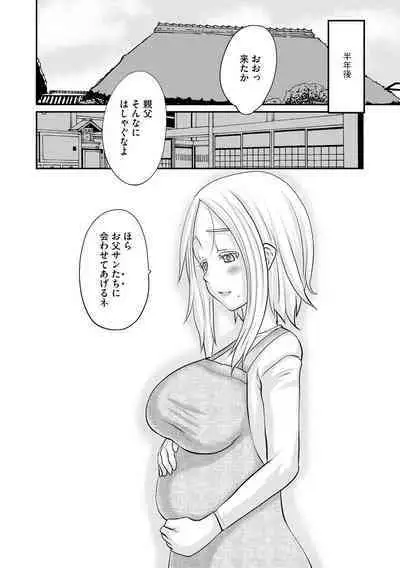Cyberia Plus Vol. 3