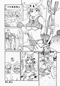 [Yoshida Hebisaku] yokujouhime