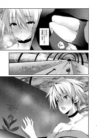 COMIC Reboot Vol. 01 [Digital]