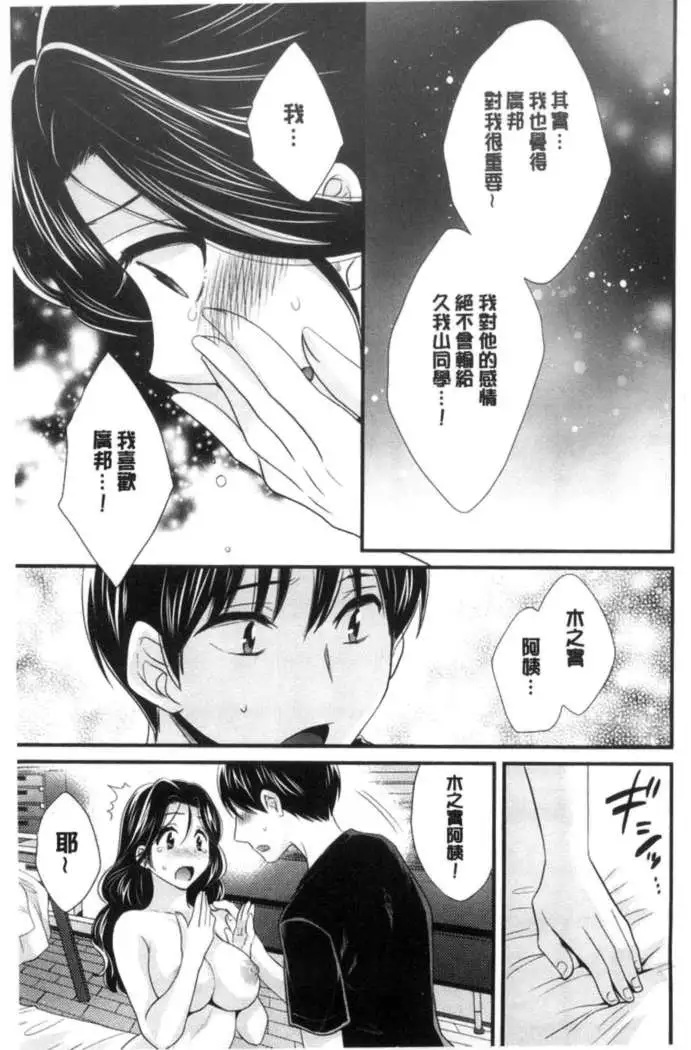 Okonomi no Mama!