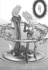 (DUEL★PARTY) [Neo Wing (Saika)] Dagger (Yu-Gi-Oh! Zexal)