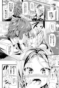 COMIC BAVEL 2016-03