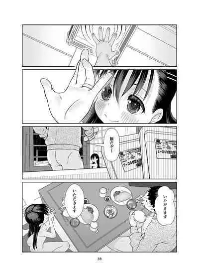 Kenryoku Kakusa Lovers Lolicon no Koibito ni Natta ○-saiji