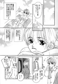 [Akiba Jiro] Love Love Lunch