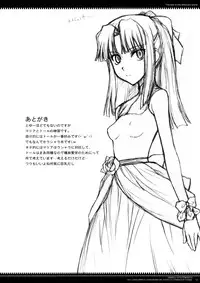 (Puniket 21) [JIBAKU-SYSTEM (Suzuki Amaharu)] Tamishi -si- (Isekai no Seikishi Monogatari)