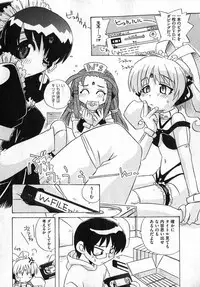 COMIC XO 2007-05 Vol. 12