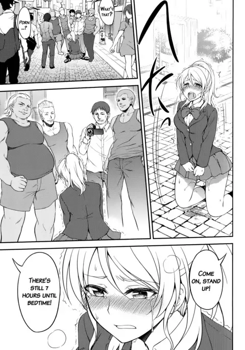 Kankin, Rinkan, Erichika 2