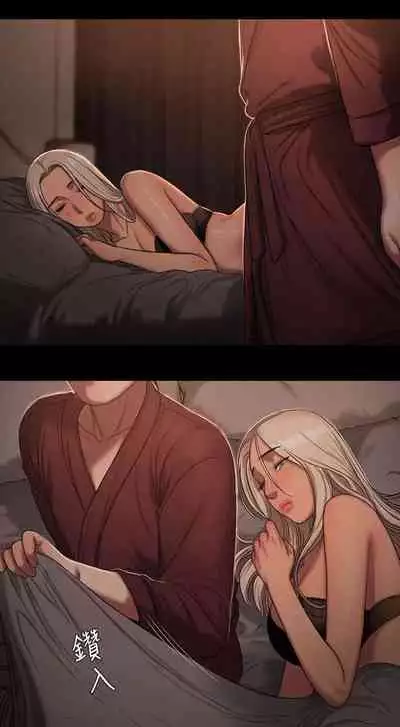 Run Away Ch.40/61