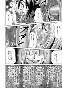 [Macxe's (monmon)] Tokubousentai Dinaranger ~Heroine Kairaku Sennou Keikaku~ Vol.17/18 [Digital]