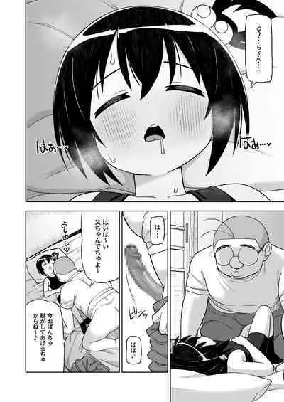 Genki na Anoko no Neteiru Aida ni...