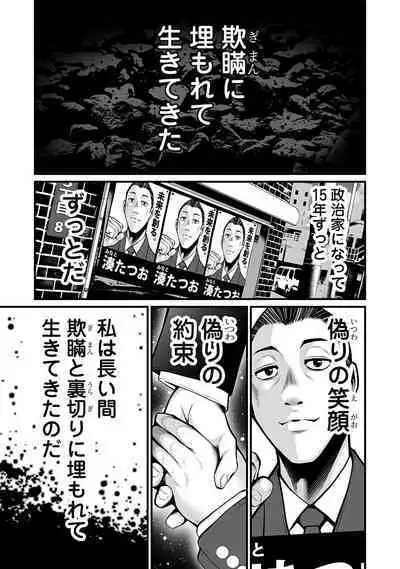 Delivery of the Dead
