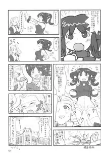 (C75) [Mutekei-Fire (Yuuichi)] ND-special Volume 5 (Various)
