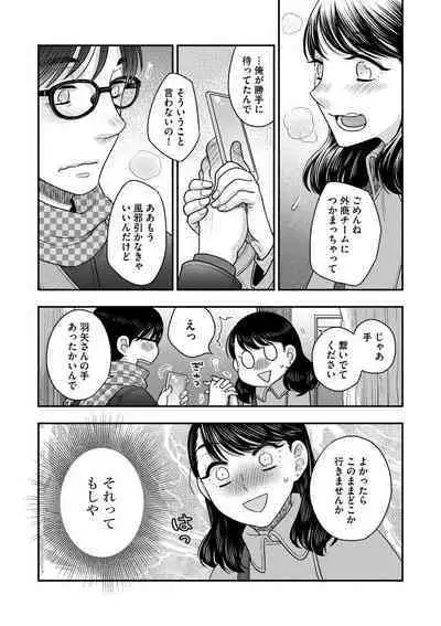 Ezuke Honey