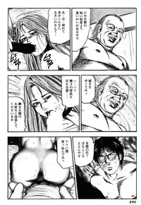 [Sanjou Tomomi] Wakazuma Kouai Choukyou