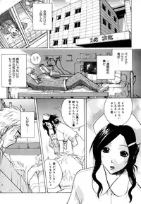 [Kika = Zaru] Ane ☆ Fes