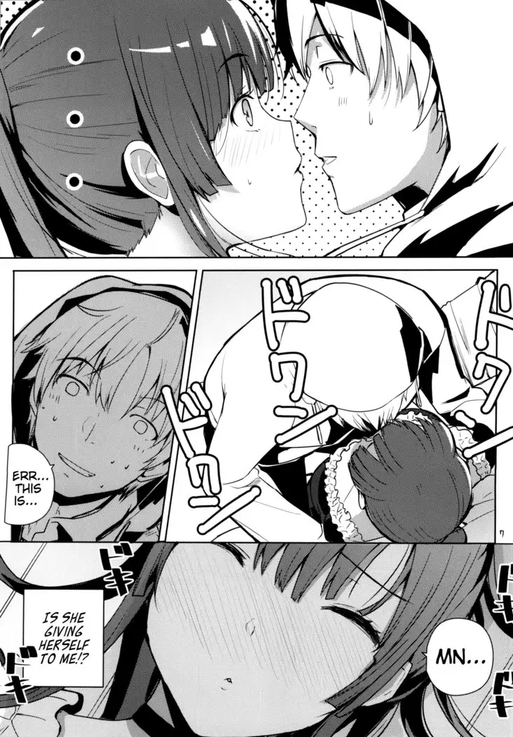 Chorosaka nante Iwanai de | Don't call me Kirasucker