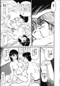 [Mayumi Daisuke] Hitoduma Ryoukan Nikki