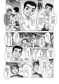 [Otonano Gu-wa (Yamada Tarou (Kamei))] AKANE Soushuuhen [Digital]
