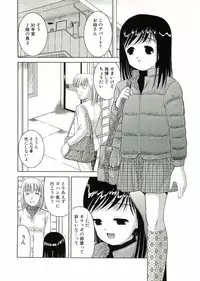 [Anthology] Soul of Lolita Complex Vol 2