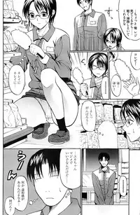 Young Comic 2007-02