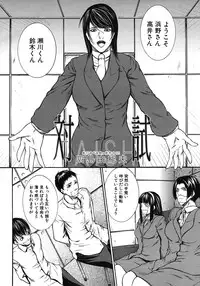 COMIC MUJIN 2012-06
