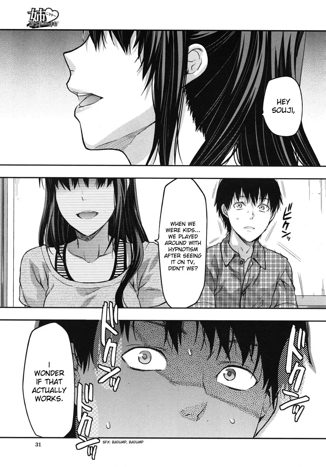 Elder Sister Control