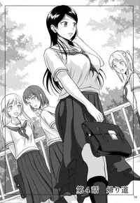 (C84) [Namiroji (Shiina Nami)] Haisetsu Shoujo Soushuuhen [English]
