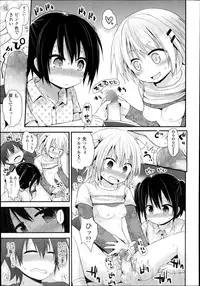 COMIC LO 2014-11 Vol. 128