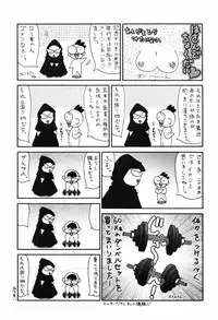 [Yamazaki Umetarou] Hasande Choudai