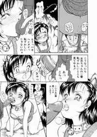 [Moroi AI] Suki Shite Iiyotsu