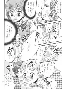 [Shioya (Shioya Maico)] PRECURE STICK (Futari wa Pretty Cure) [Digital]