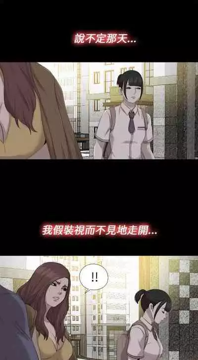 我的大叔 1-127