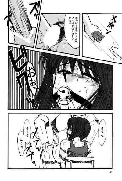 M no Mokuin 2