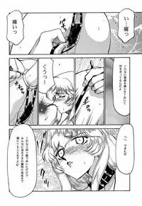 (C56) [LTM. (Taira Hajime)] Nise Dragon Blood! 6
