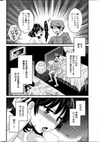 [Pon Takahanada] Niizuma Osenaka Nagashimasu Ch. 1-11